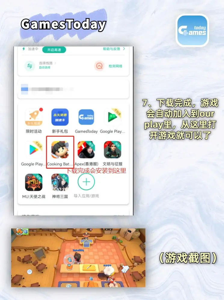 by博鱼·体育注册登录入口截图3